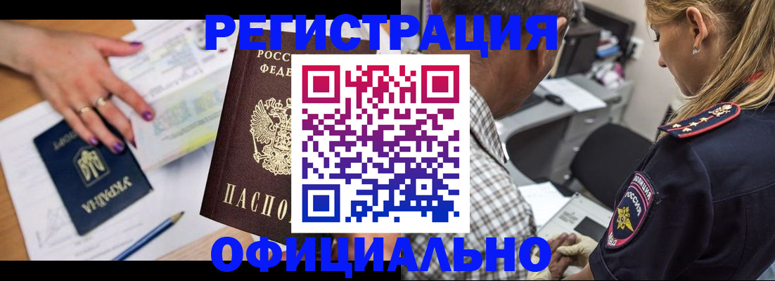 прописка поиск в Ирбите